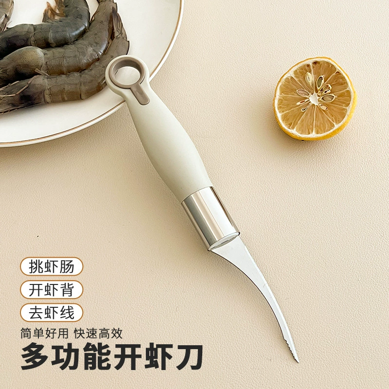 Новый нож для креветок домашний провод из нержавеющей стали