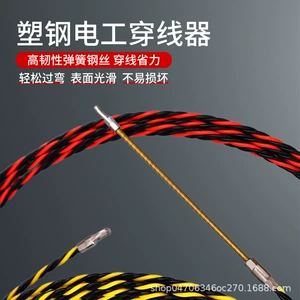 Electric Special Tirper Ratch Wire, Electrical Pull Trule проволока Трехэндж -стрэнд -резьбовой инструмент Tantult Tool