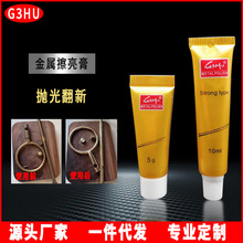 G3HU~CSģ坍PP䓒ʡ~