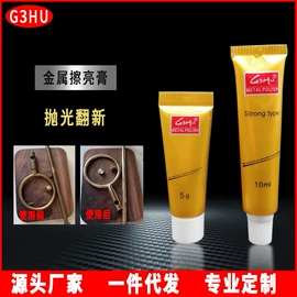 抛光膏;多用途清洁剂;其他磨料