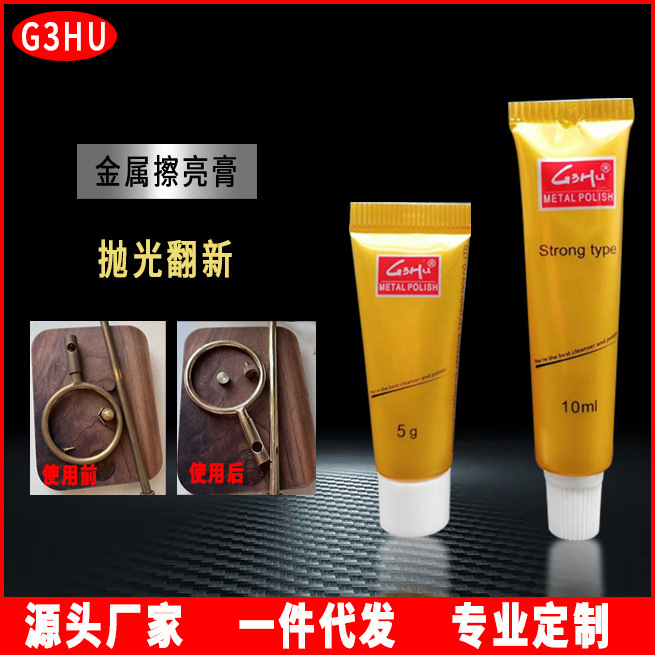 G3Hu Pure Copper Lighter Polishing Matte Paste Manufacturer Mold Cleaning Rust Removal Stainless Steel Polishing Copper Paste Bright