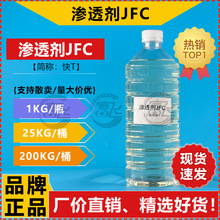 ��1KG������ ��͸��JFC ��T ������ϩ�ѻ����� ��֯ϴ����JFC-35