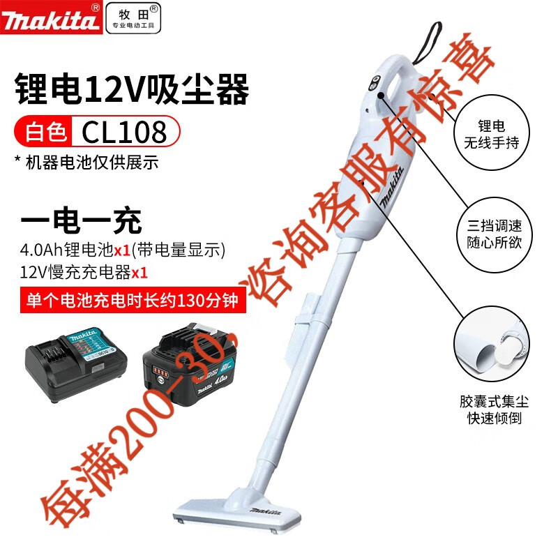 Muchida 12V limpiador de litio doméstico inalámbrico CL108 gran succión de cabello de gato hotel de extracción de polvo más succión