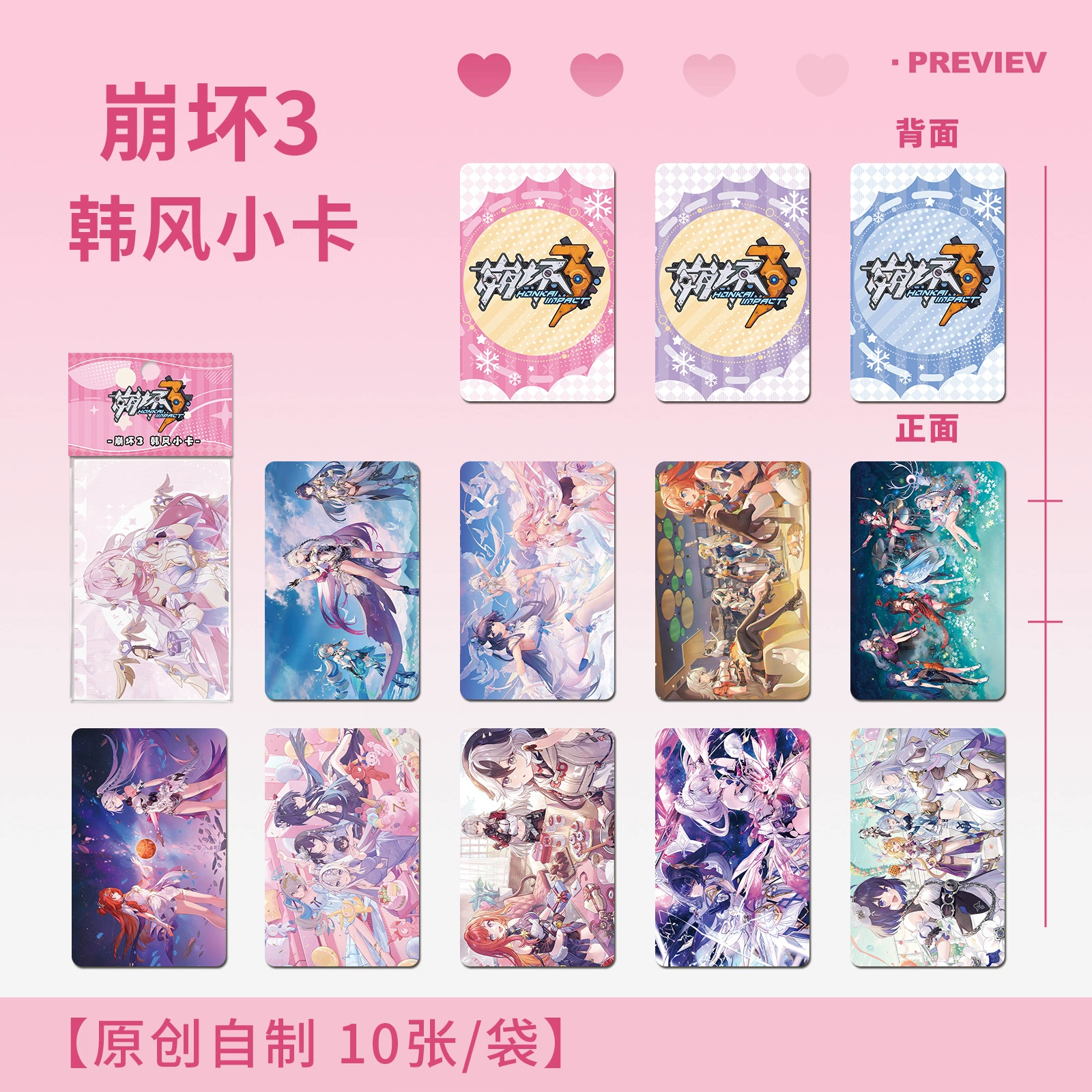 Маленькие фотокарты 10 шт. — фотокарты K-pop и anime Idol, разнообразные дизайны