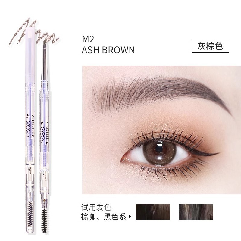 FLORTTE/花洛莉亚双头极细眉笔心情研究所眉笔防水持久双头不脱色|undefined