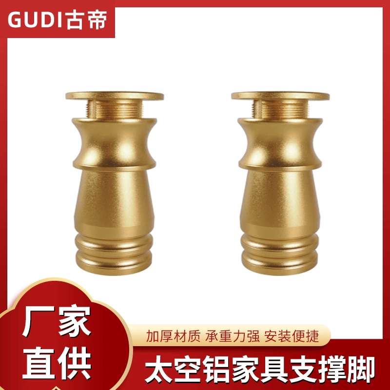 Фабрика прямых продаж Роскошный космический шкаф из алюминиевого сплава ножки диван ножки аксессуары шкаф ТВ шкаф ножки оборудование