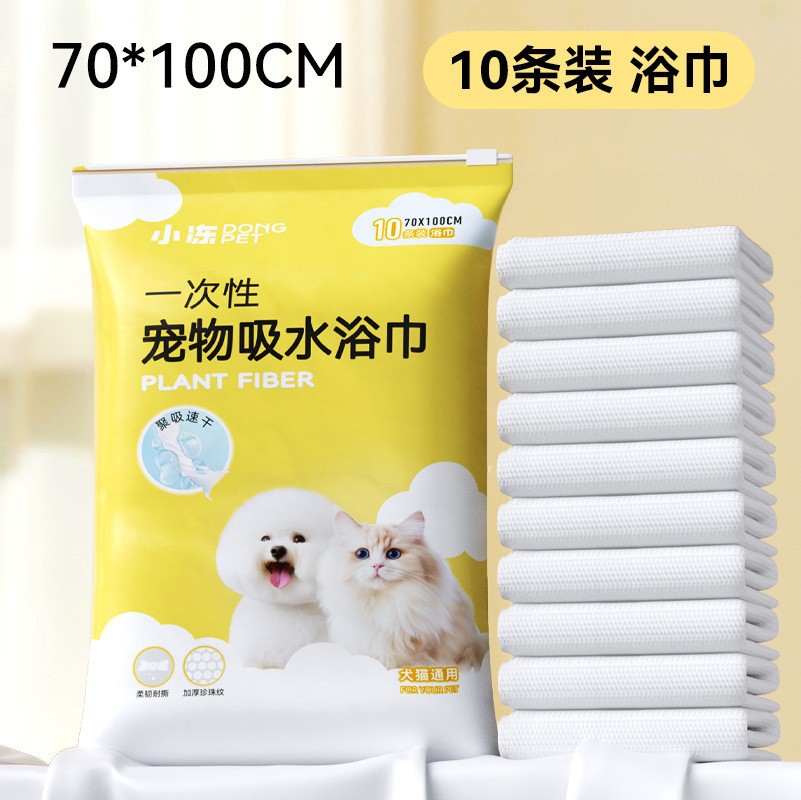 Toalla de baño desechable (70*100cm*10)