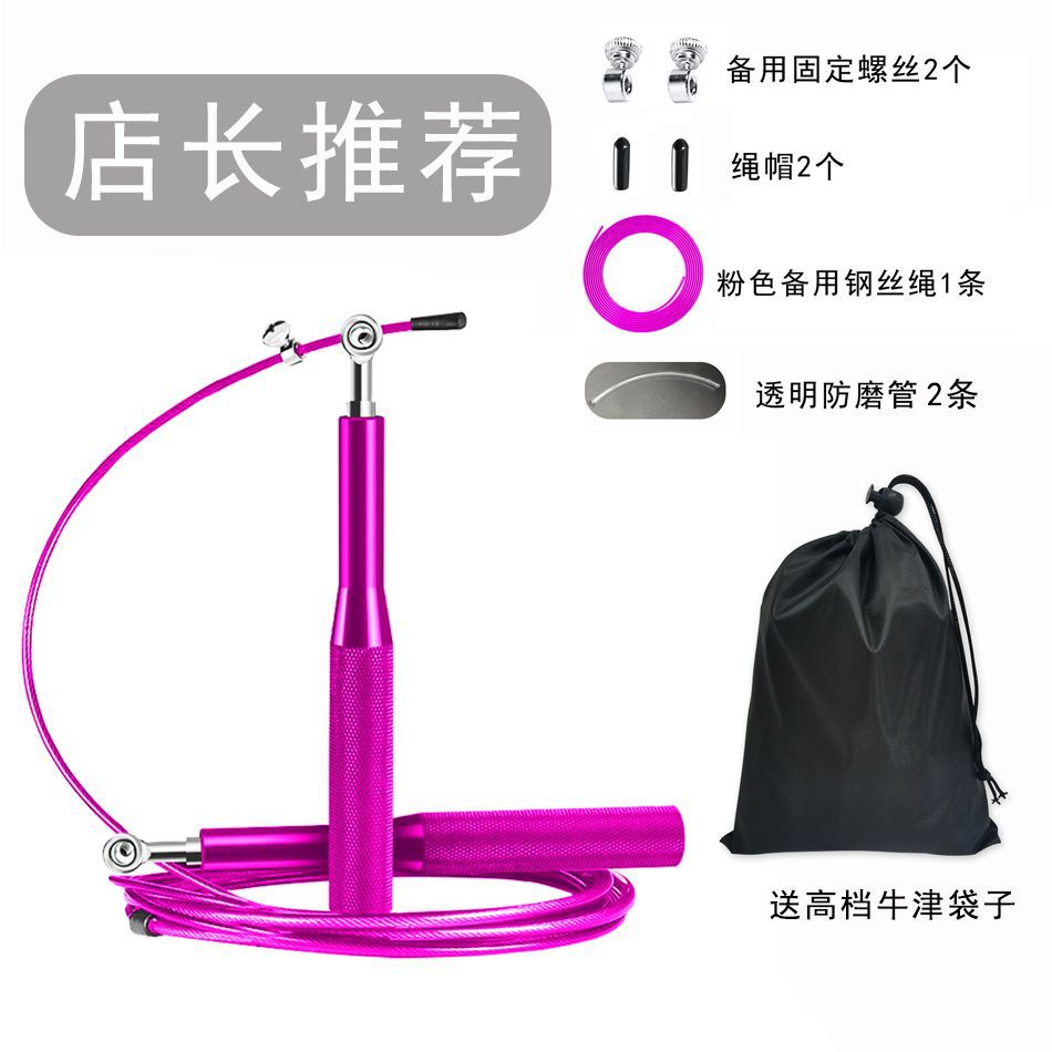 17mm cuerda de alambre de acero saltar teniendo examen de entrada de la escuela secundaria carreras profesionales pérdida de peso quema de grasa adelgazante Estudiante Adulto masculino y femenino casa interior