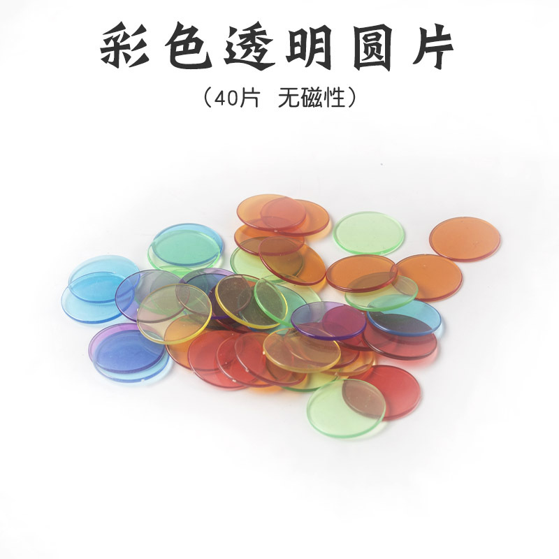 Bebé educación temprana Montessori en casa DIY sensorial botella bolsa de entrenamiento juguetes educativos Montessori Educación Temprana Formación