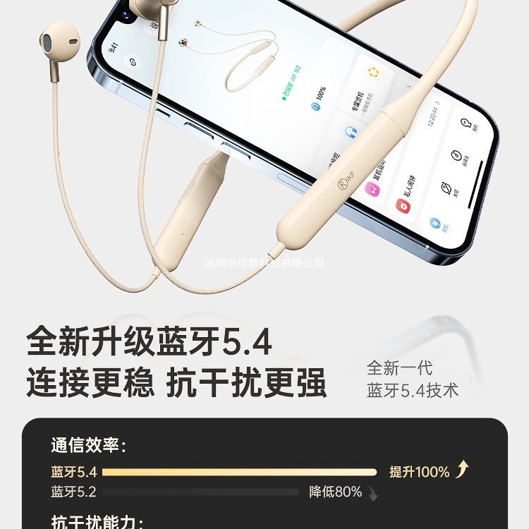 iKF W1运动挂脖蓝牙耳机无线跑步入耳超长续航降噪高端健身颈挂式|undefined