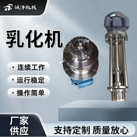 乳化机;其他混合设备;酿酒设备