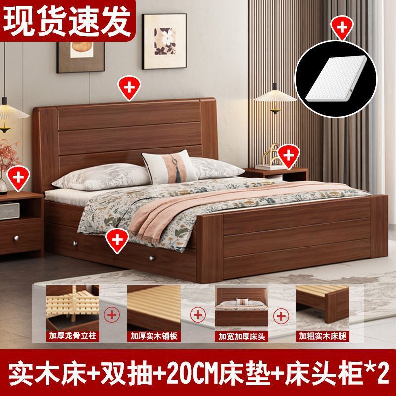 主卧双人床出租屋加厚耐用1.2米单人床全实木床1.5米家用中式1.8m|undefined