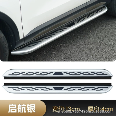 Yuan UP welcome pedals, Dekorativ pedal başlıqları - start-of-voyage-silver-yuan-plus