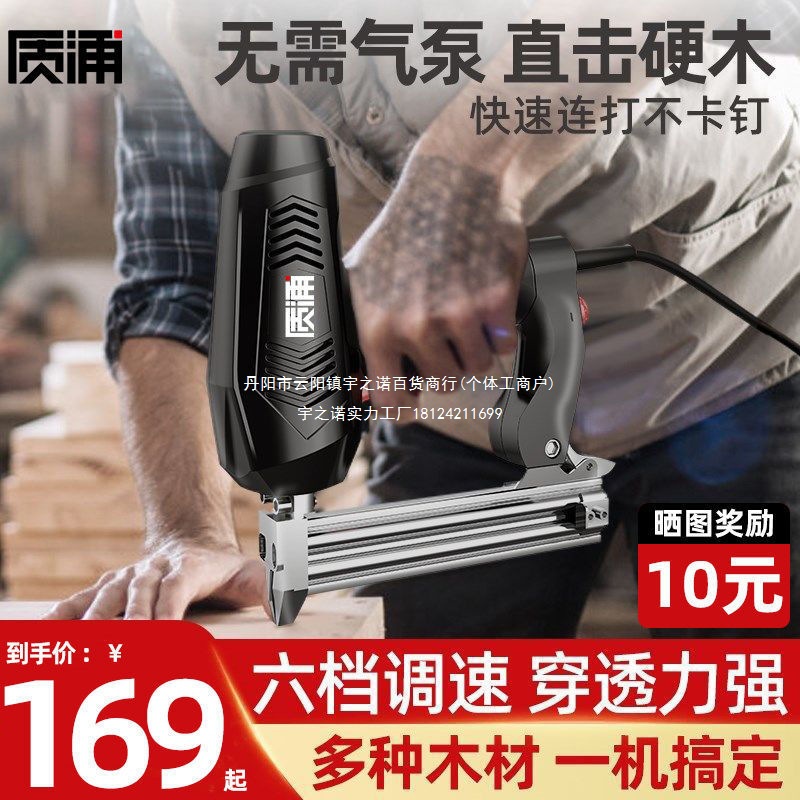 德国钉枪F50/F30/ST18电动射钉枪直钉门钉钢钉码钉两用木工打钉器