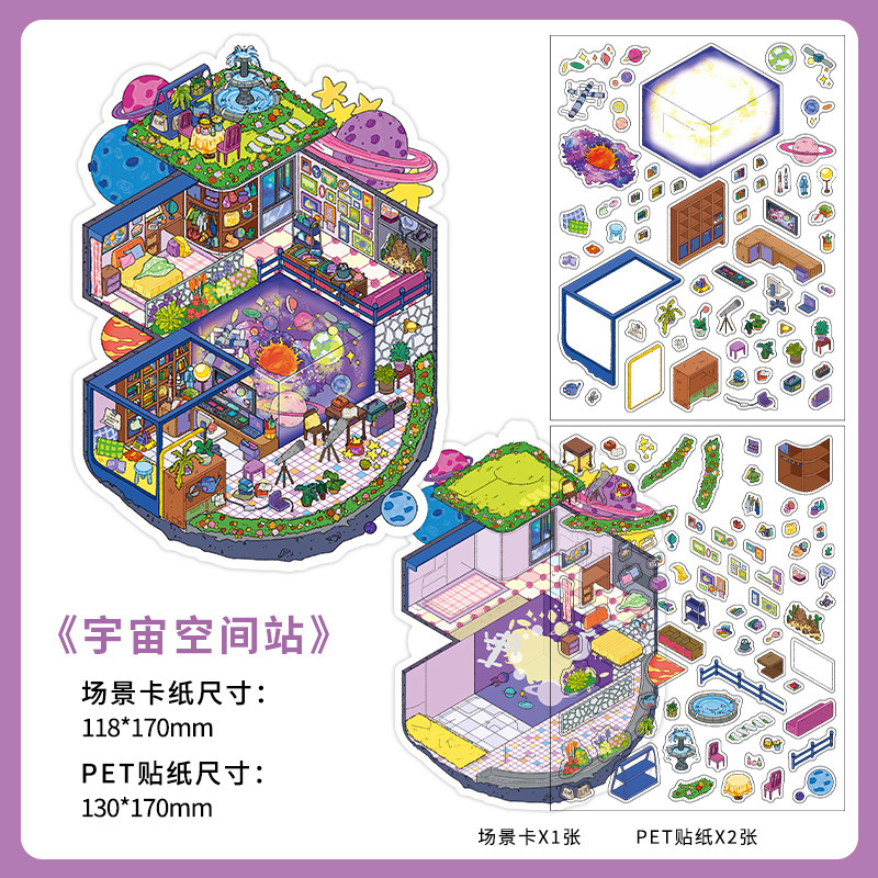 우주정거장 (오늘 영업 중 35탄)