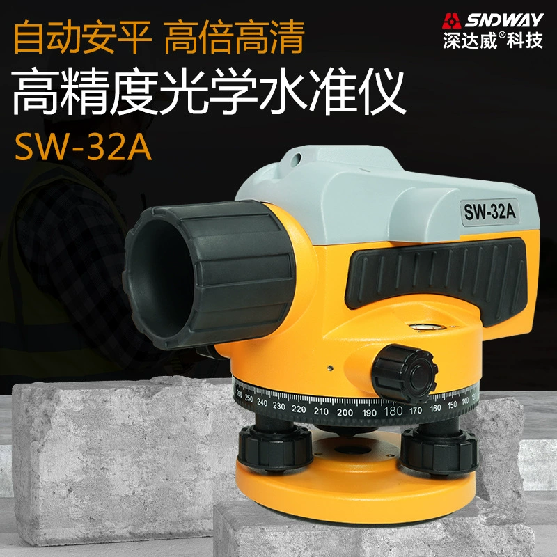 SNDWAY/Глубокий уровень Dawei SW32A, 32-кратный высокоточный оптический уровень, автоматический уровень, строительный проект