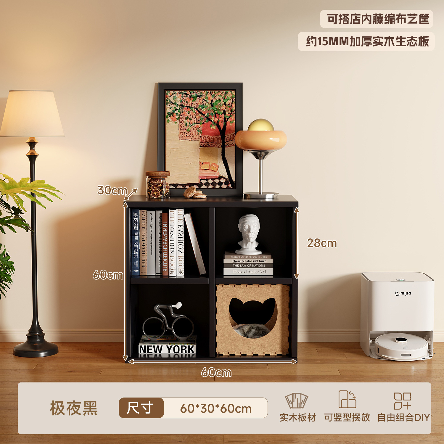 Gabinete de cuadrillas de madera sólida negra, estante de libros Carlake, estante de almacenamiento, armario de almacenamiento bajo, piso de ocho cuadrillas