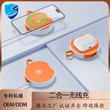 创意无线快充电器二合一 适用于苹果三星华为手机耳机无线充电器