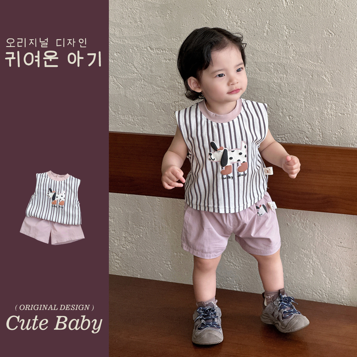 2025 verano nuevo estilo infantil de 1-3 años estilo occidental pequeño traje chaleco a rayas top pantalones cortos de color sólido traje de dos piezas