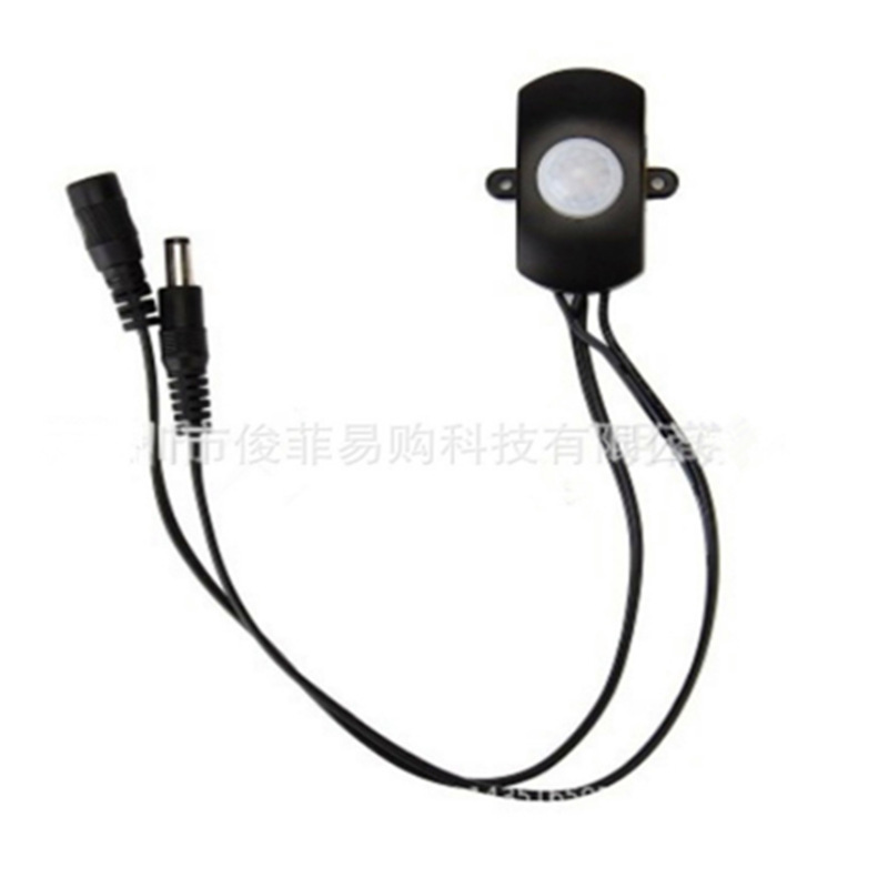 红外感应器 人体感应开关 宽电压感应灯开关led灯条适配器感应器