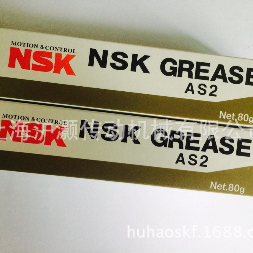NSK润滑油AS2精密轴承润滑脂