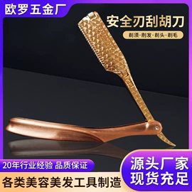 剃须刀;其他美妆工具;挤牙膏器