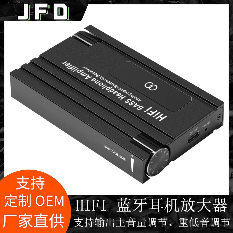 High-Fidelity Hifi Fever Portable Bluetooth Amp Lossless Low-Noise Subwoofer Adjustment Fever Audio Decoder High-Fidelity Hifi Fever Portable Bluetooth Amp Lossless Low-Noise Subwoofer Adjustment Fever Audio Decoder