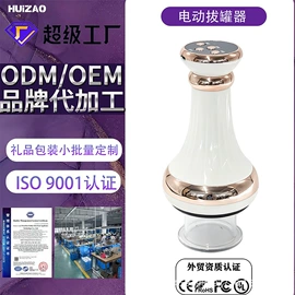 筋膜枪;卷发/直发器;电动刮痧仪
