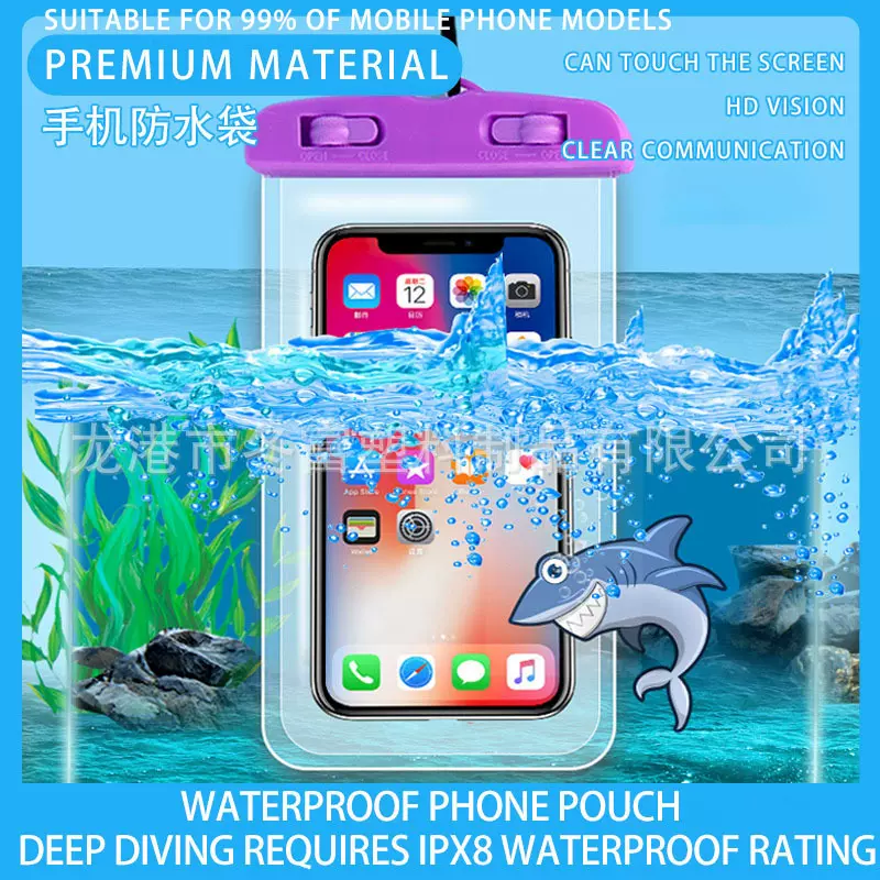 跨境Touchable high-definition phone waterproof bag手机防水袋