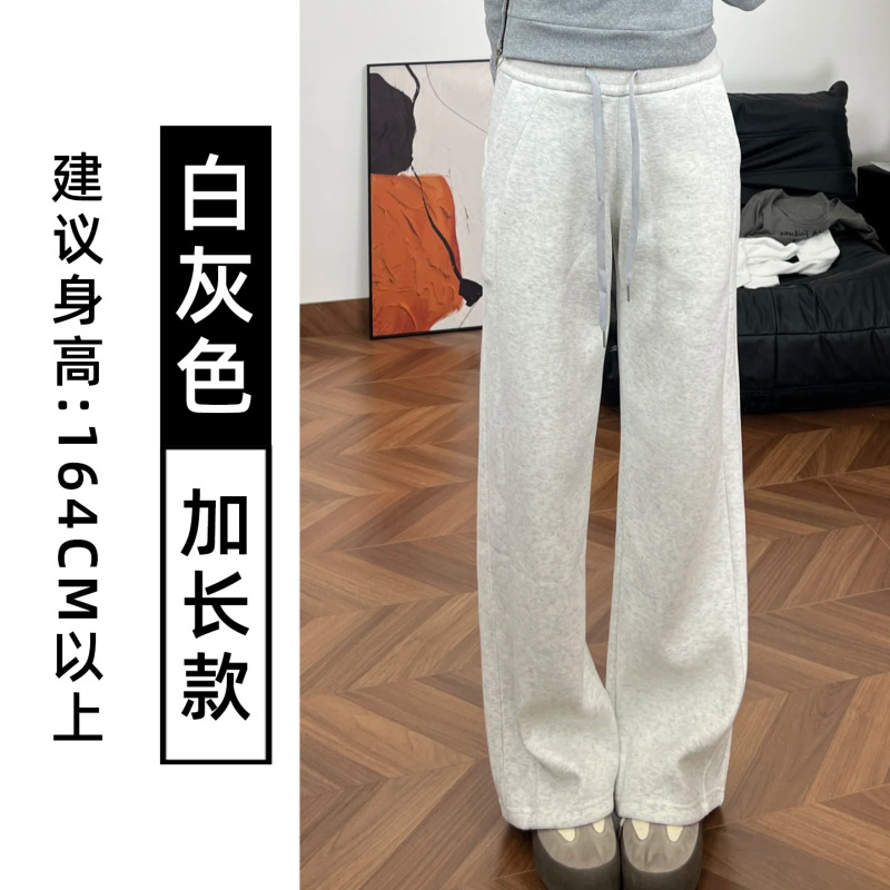 白灰色运动裤女秋季2025新款高腰显瘦宽松直筒窄版阔腿裤垂感卫裤|undefined