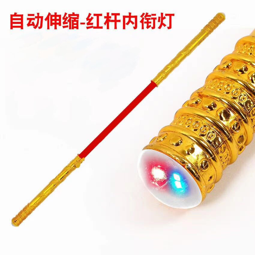 Automatic red pole with lights