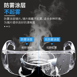 泳镜;骑行眼镜;护目镜