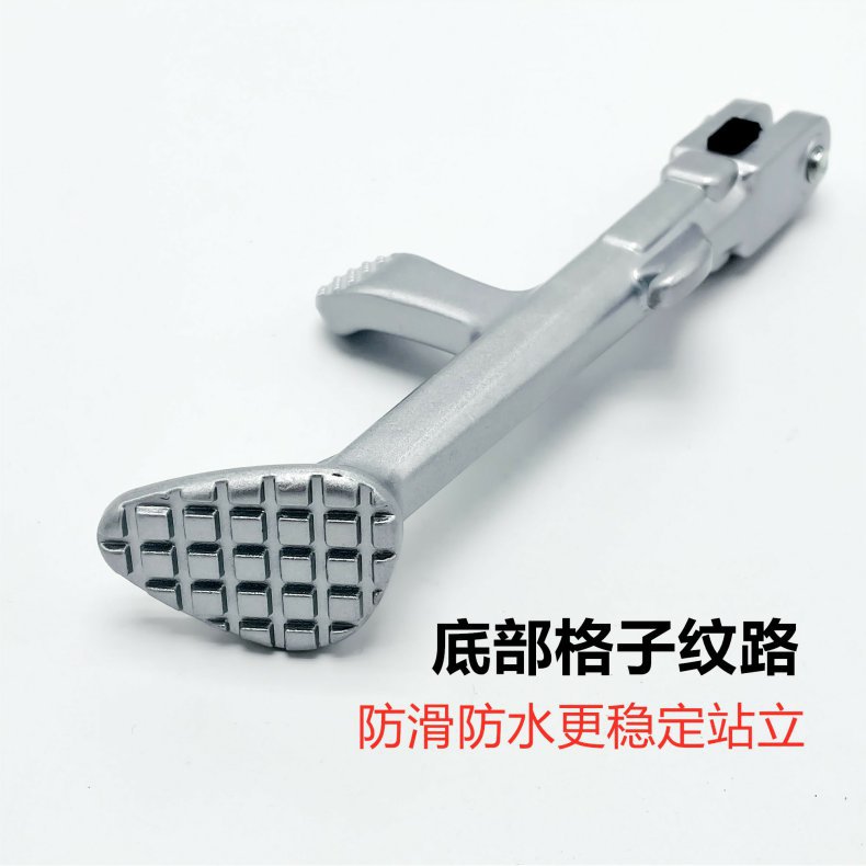 Suitable for Yadi Electric Vehicle Side Support, Aima Electric Scooter, Niu 009A7 Side Kickstand, Aluminum Alloy Single Support