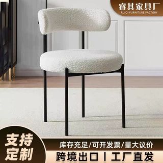 餐椅奶油风家用羊羔绒靠背椅轻奢美甲凳现代简约卧室梳妆台化妆椅