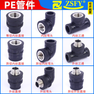 pe�ܼ����Ϲܼ��в�ܼ�PE��������^����׃��ֹ�y�Tˮ�����