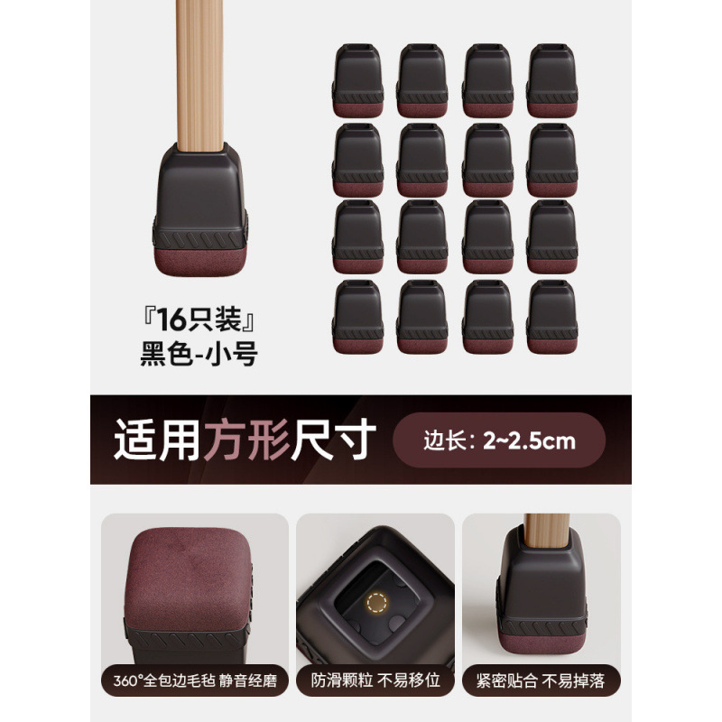 silla silenciosa almohadilla de pies cubierta de protección de mesa y silla antideslizante almohadilla de pierna de mesa resistente al desgaste cubierta de pierna de mesa cubierta de protección de pierna de calzado cubierta de pierna