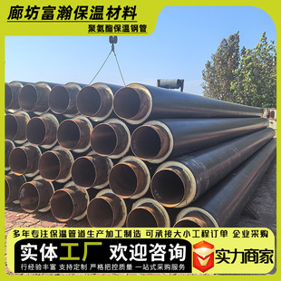 �۰�������䓹�С�^��ů��غڊA�˹ܸ��ܶ��A��ֱ����ĭ���عܵ�
