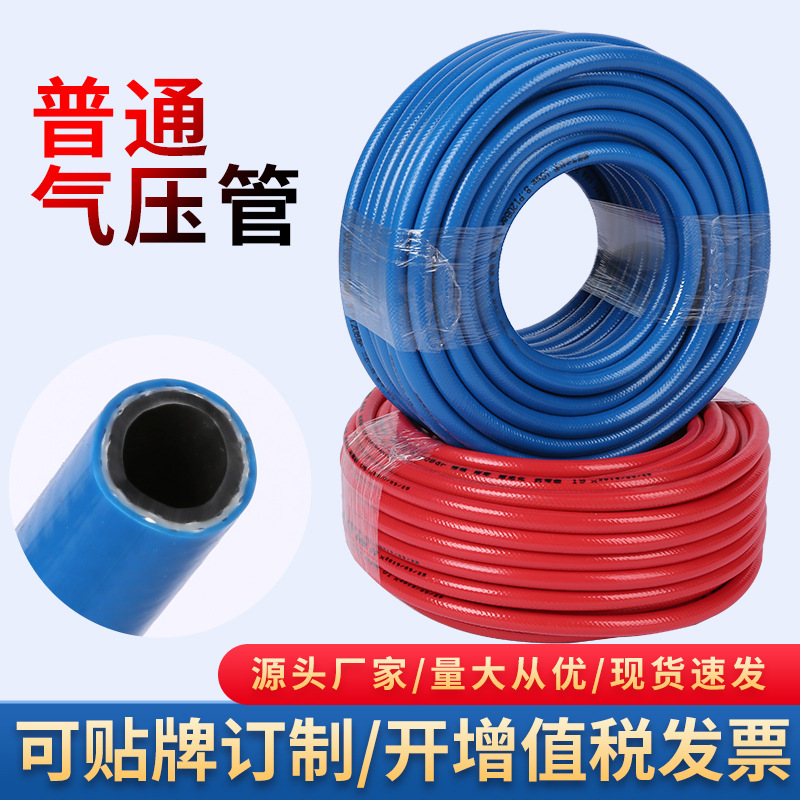 厂家现货pvc氧气管高压橡塑气动软管乙炔管 加厚双色气压管批发