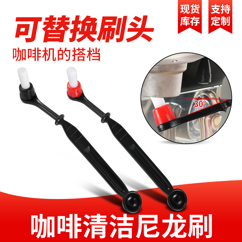 Coffee Cleaning Brush, Grinder Brush, Coffee Machine Cleaning Brush, Bar Counter Brush, Plastic Soft-Bristle Coffee Utensils