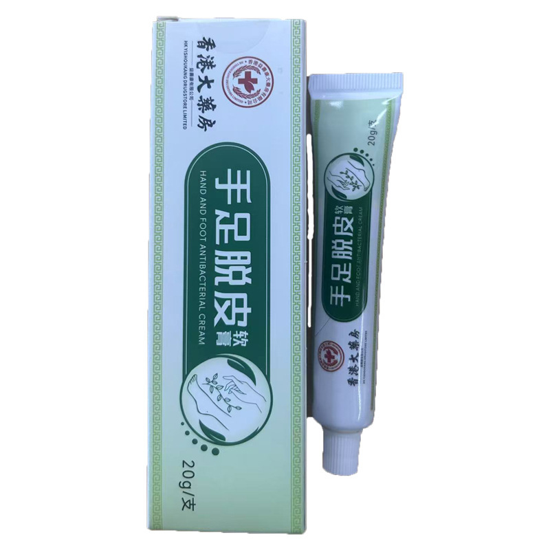 香港薬局手足ピーリングクリーム手足の乾燥と皮むけ保湿皮膚外用軟膏卸売ドロップシッピング|undefined