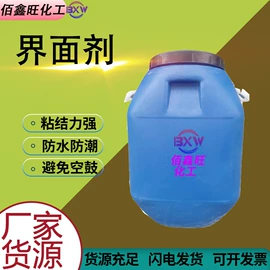 酰胺;其他乳液;偶联剂