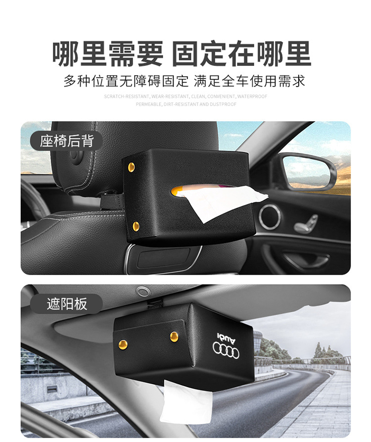 皮革纸巾袋详情_05.jpg
