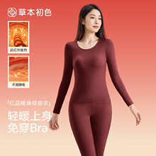 �ݱ���ɫ��ů����Ů�[�μ������w���؉|�̶����l��������ѝ���b