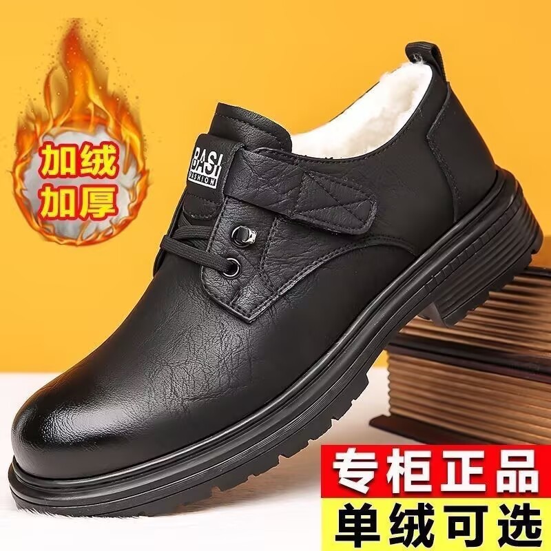 低帮男鞋2025春季商务大头休闲皮鞋男款软底英伦风马丁工装男鞋子|undefined