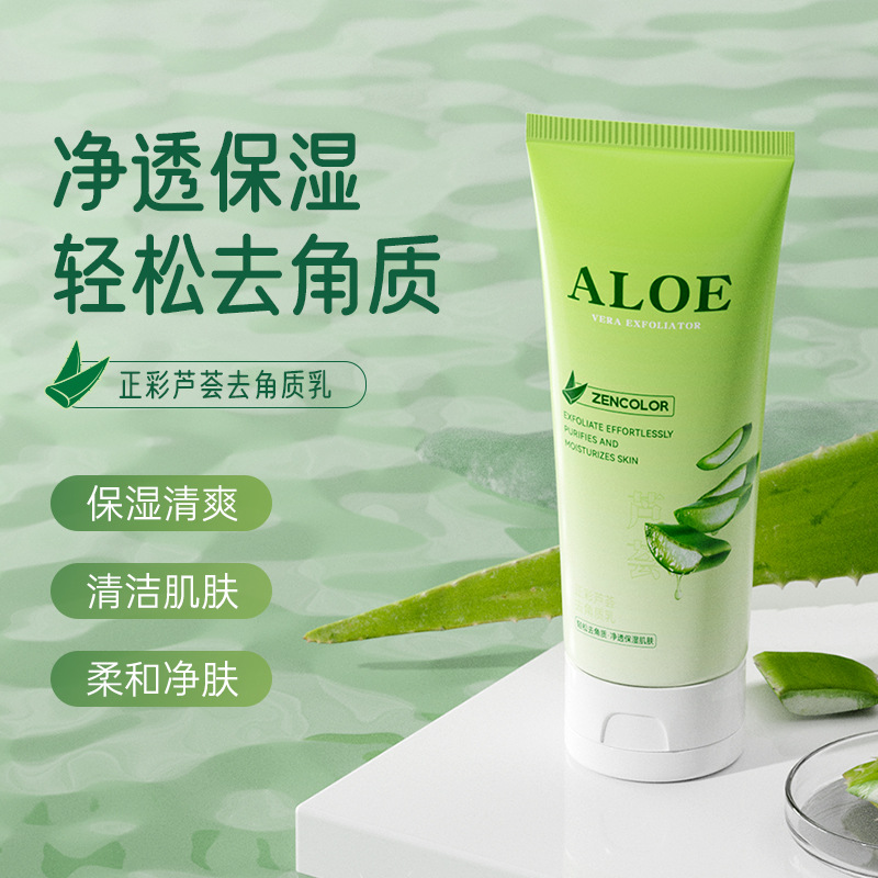 exfoliating aloe vera gel