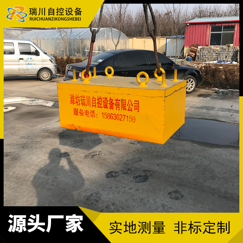 RCYB悬挂式强磁除铁器 输煤粉料永磁吸铁器 吊方坯用电永磁铁