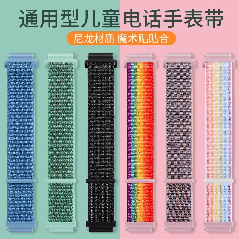 22mm Nylon Loop Watch Band Huawei Xiaomi Youth Velcro Gear S3 for Samsung Watch Band