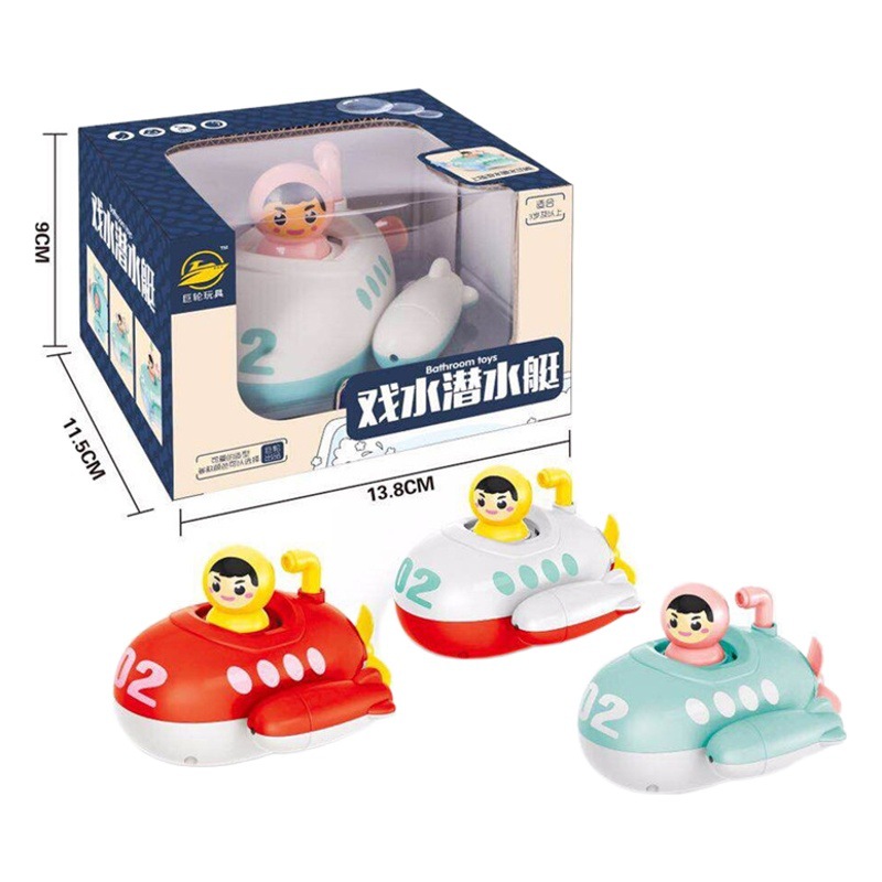 Agua de baño de bebé para niños transfronterizos de juguete cadena submarino baño aerosol agua spray fresco juego Pequeña tortuga al por mayor