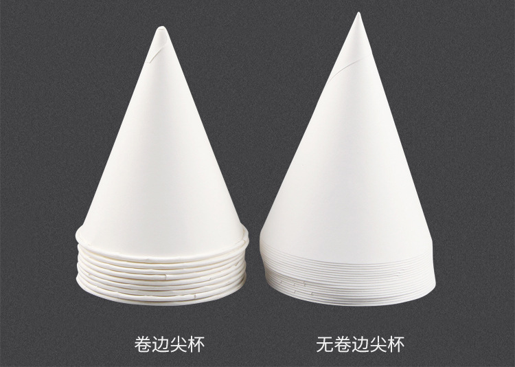 锥形纸杯_02.jpg