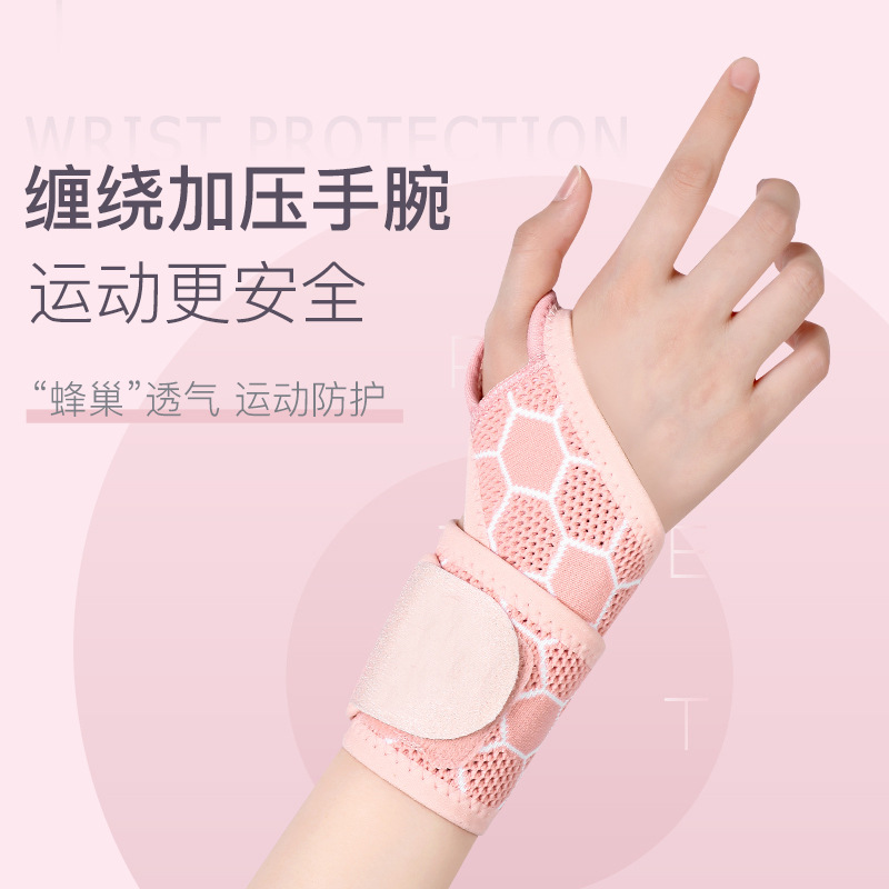 Sports wrist guard anti-sprain wrist tendon sheath wrist guard fitness badminton hand guard wrist strap joint thin Volleyball Men